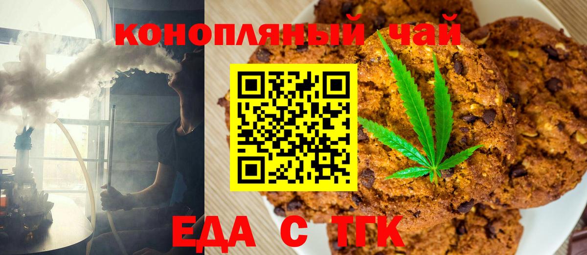 МЕФ Можга