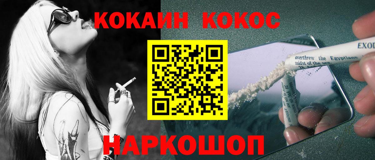 сколько стоит  COCAIN 98%  Можга  Вход с VPN  Cocaine Columbia 