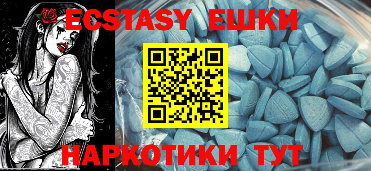 Лсд 25  COCAIN  Можга  Вход с VPN  Гашиш  Мефедрон   MDMA  Кетамин 
