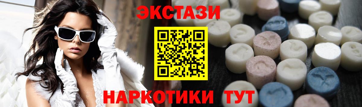 ЭКСТАЗИ бентли  ЭКСТАЗИ Дубай  omg ссылка  Ecstasy  Вход с VPN  Можга 