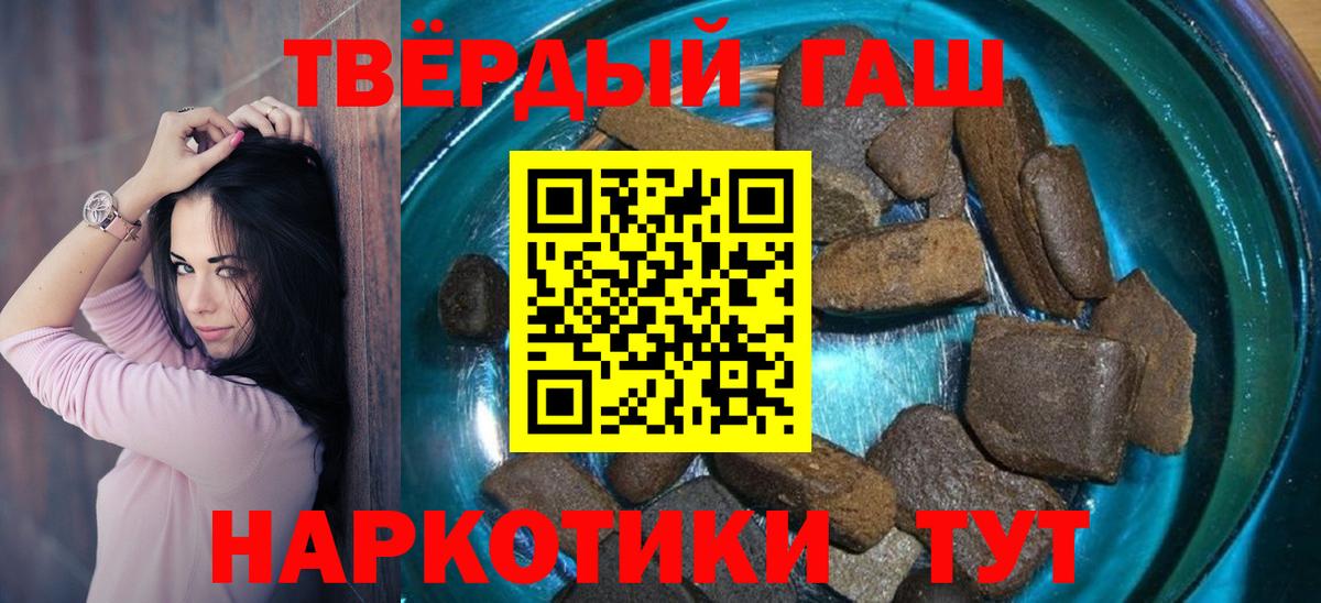 Гашиш 40% ТГК Можга