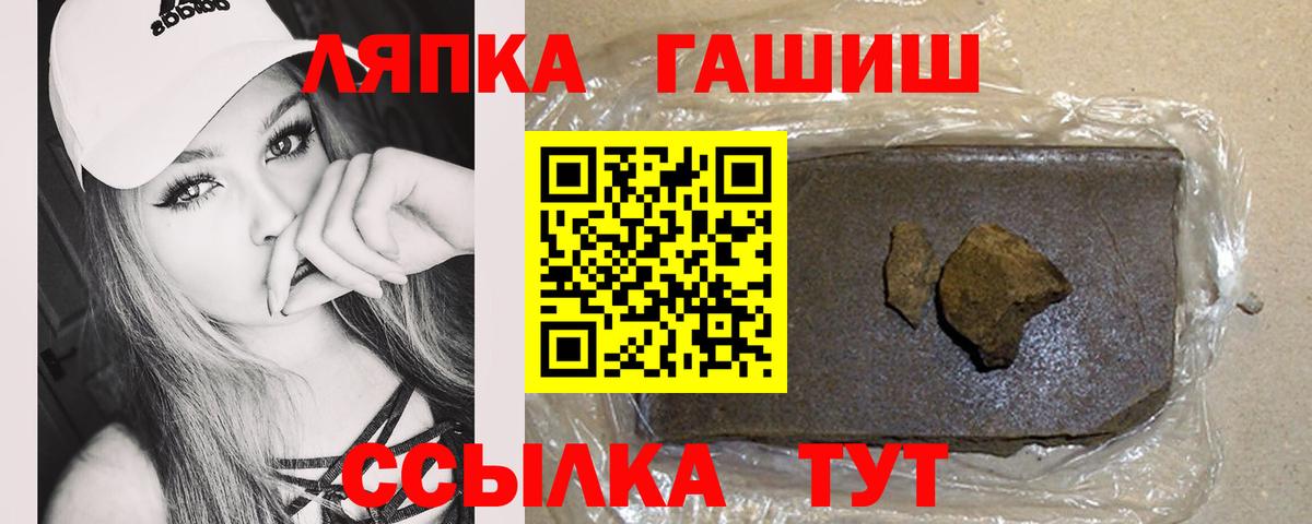Можга  ГАШИШ Cannabis  ГАШИШ хэш  ГАШИШ  Вход с VPN 