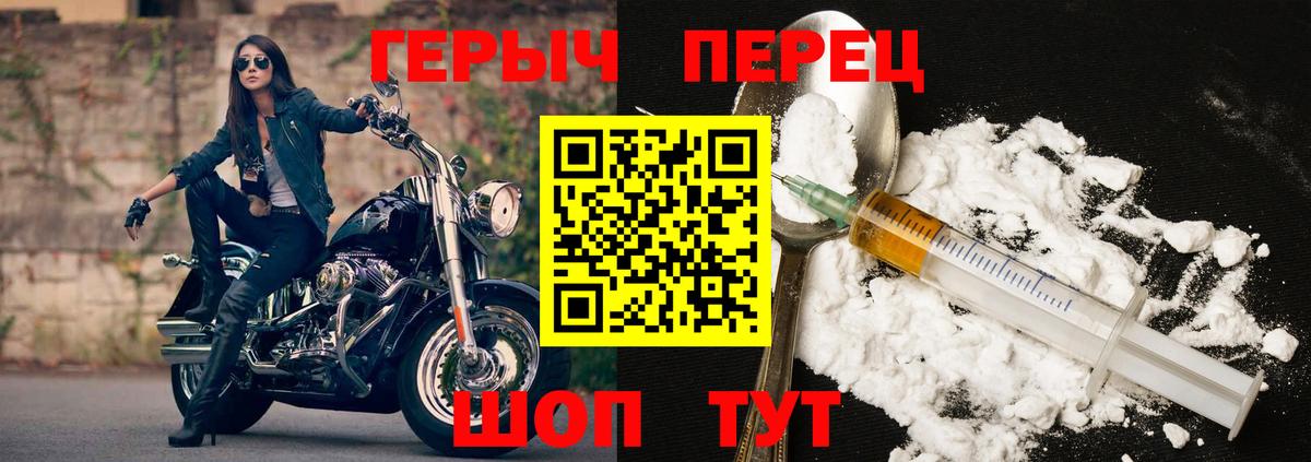 Можга  Героин гречка  Вход с VPN 