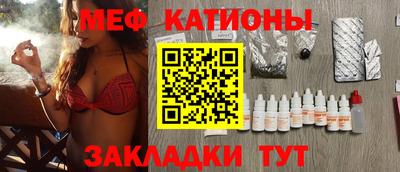 меф VHQ Бугуруслан