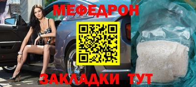 меф VHQ Бугуруслан