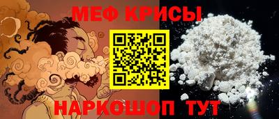 меф VHQ Бугуруслан