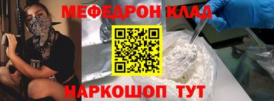 винт Старая Купавна