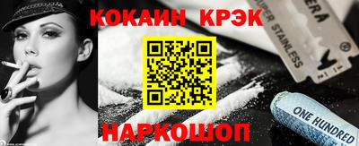 кокаин премиум Будённовск