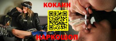 кокаин премиум Будённовск