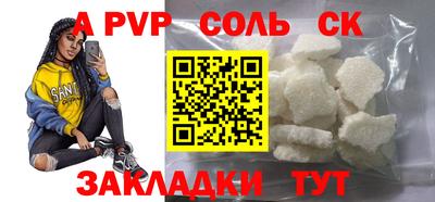 кокаин премиум Будённовск