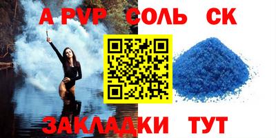 дурь Бузулук