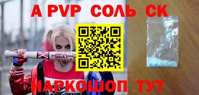 кокаин премиум Будённовск