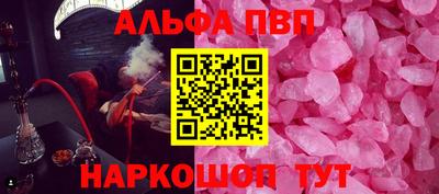 меф VHQ Бугуруслан