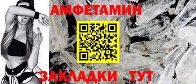 меф VHQ Бугуруслан