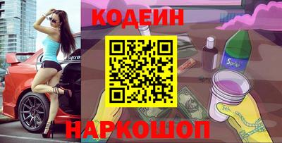 спиды Ставрополь