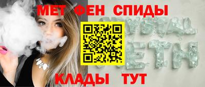 меф VHQ Бугуруслан