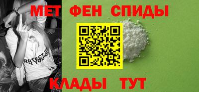 меф VHQ Бугуруслан