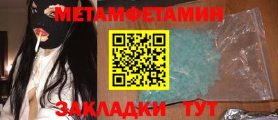 кокаин премиум Будённовск