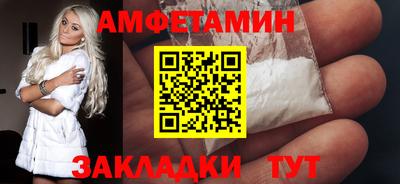 кокаин премиум Будённовск