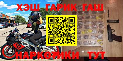 меф VHQ Бугуруслан
