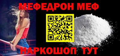 меф VHQ Бугуруслан