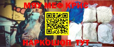 меф VHQ Бугуруслан