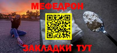 меф VHQ Бугуруслан