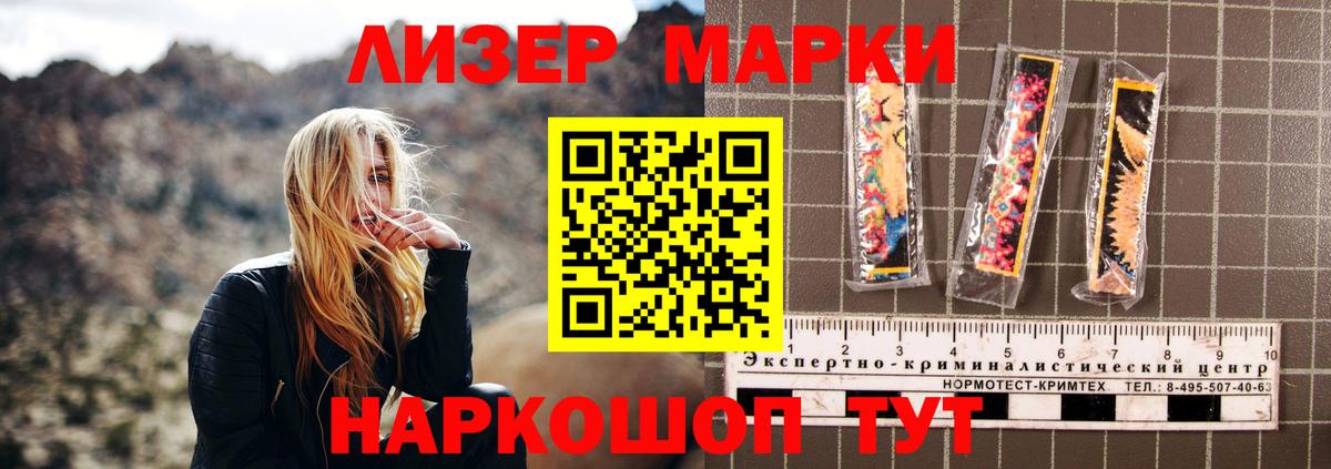 LSD-25 экстази кислота Можга