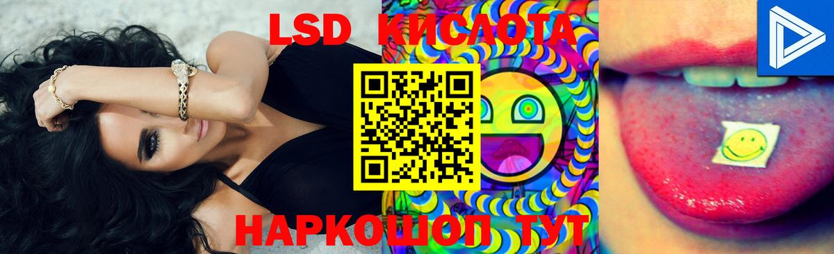 LSD-25 экстази ecstasy  LSD-25 экстази кислота  Можга  Вход с VPN 