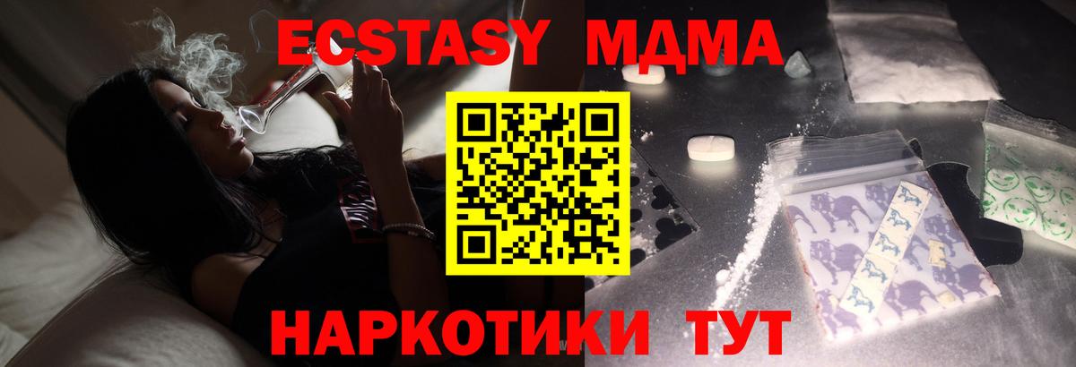 MDMA VHQ Можга