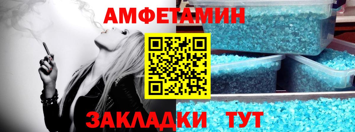 Можга  Метамфетамин пудра  Вход с VPN 
