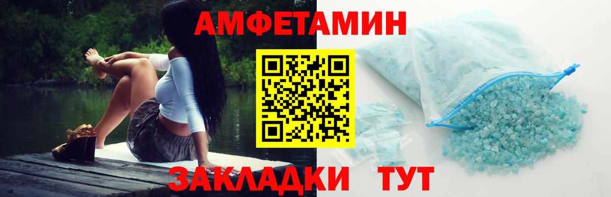Метамфетамин пудра Можга