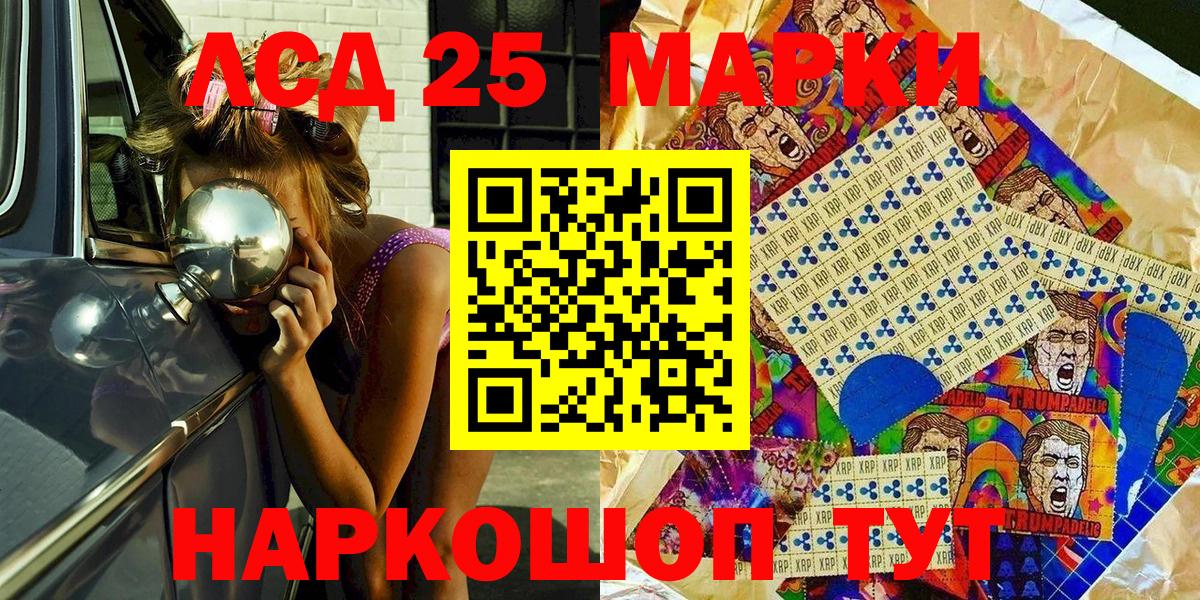 Можга  Марки NBOMe 1,8мг  Марки NBOMe 1,8мг  Марки N-bome  Вход с VPN 